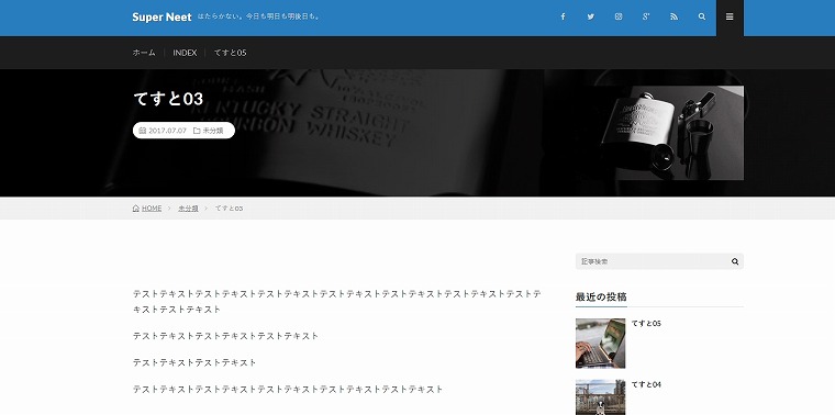 f:id:bumpmania:20171106131824j:plain