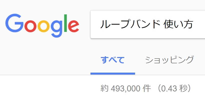 f:id:bumpmania:20171129144603j:plain