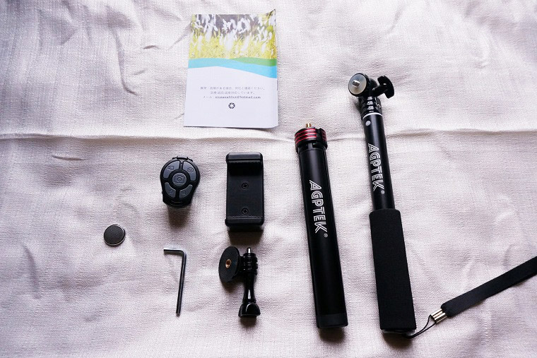 f:id:bumpmania:20171209134432j:plain