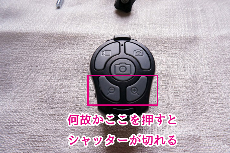 f:id:bumpmania:20171209161021j:plain