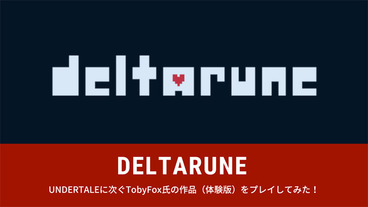 f:id:bumpmania:20181122000745j:plain f:id:bumpmania:20181122000745j:plain