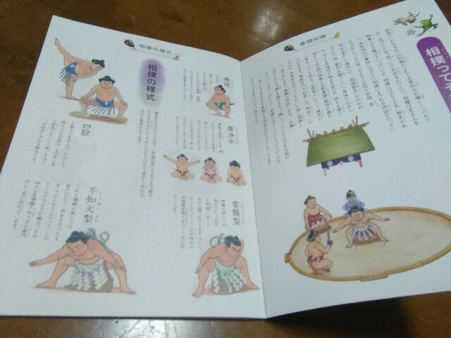 f:id:bumpofunnko:20171106105044j:plain