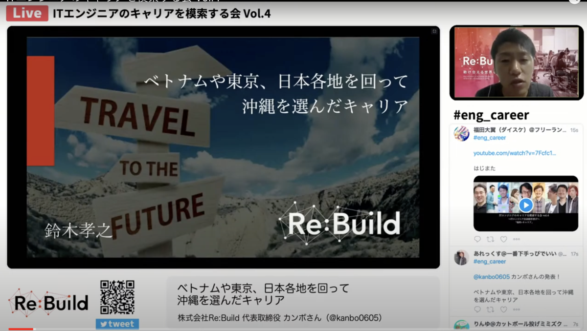 f:id:bumptakayuki65:20200614133813p:plain