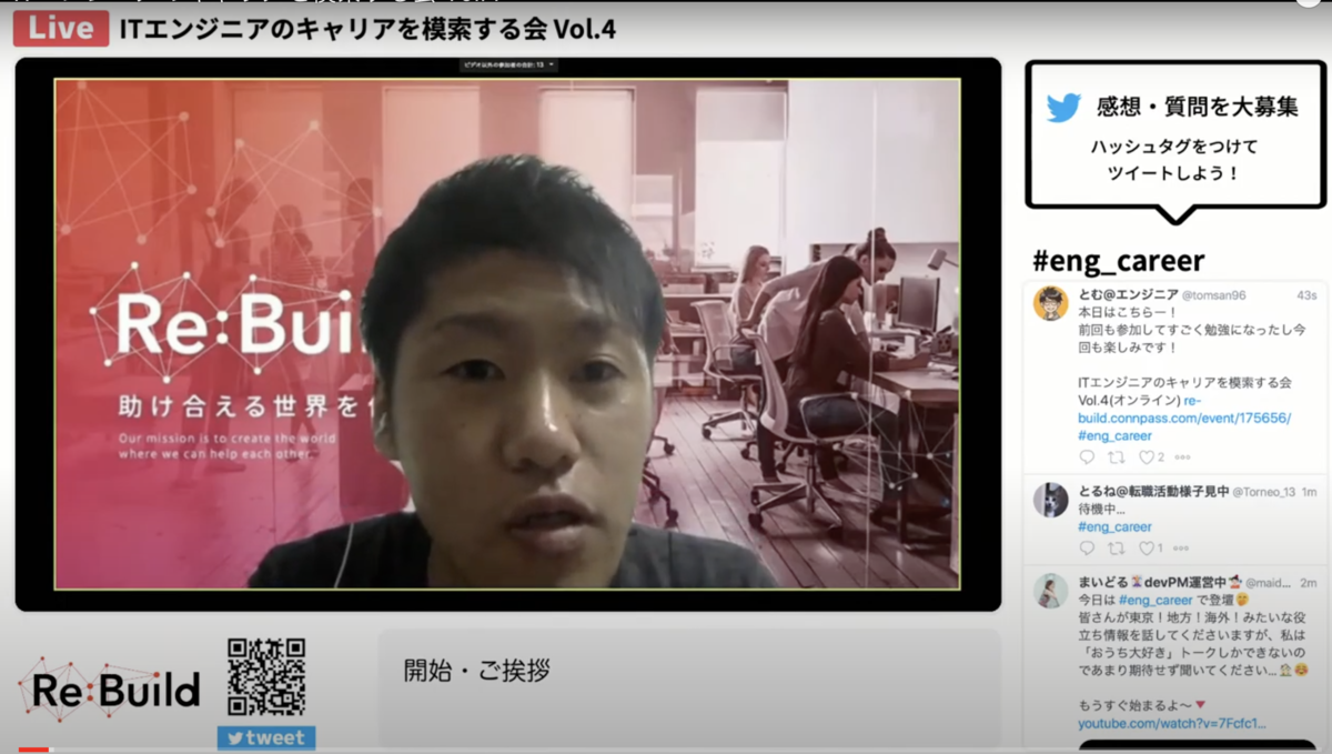 f:id:bumptakayuki65:20200614134029p:plain