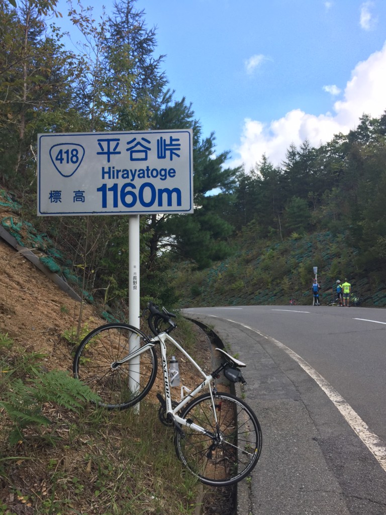 愛知県サイクリング協会
