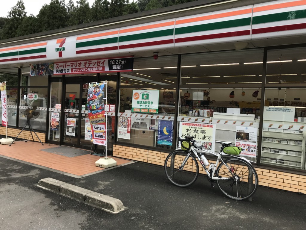 f:id:bumpy_ride:20171022150421j:plain f:id:bumpy_ride:20171022150421j:plain