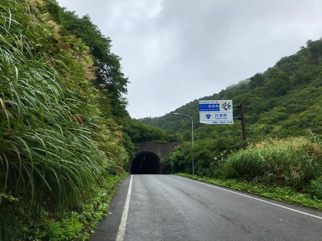 f:id:bumpy_ride:20180901130513j:plain f:id:bumpy_ride:20180901130513j:plain