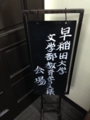 f:id:bun-education:20151125141401j:image:medium