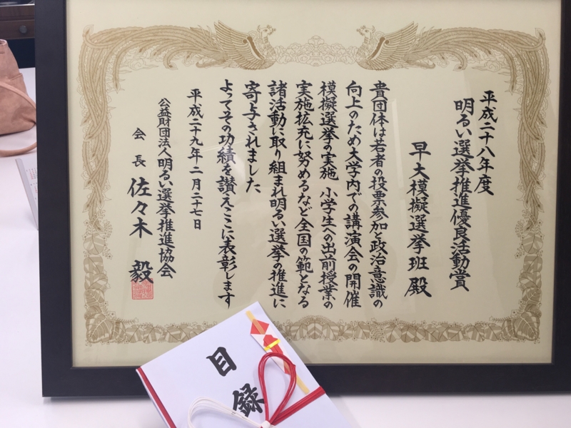 f:id:bun-education:20170228183433j:image:w640