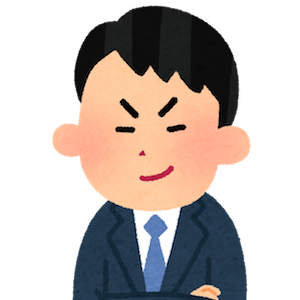 “社員さん”
