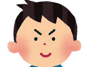 “高学歴男子”