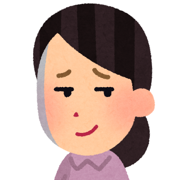“女の人”