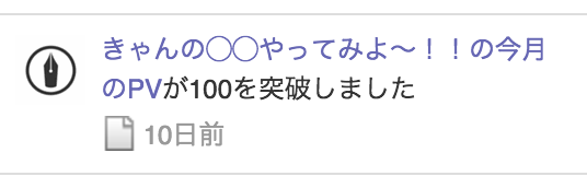 f:id:bun702:20160129164130p:plain