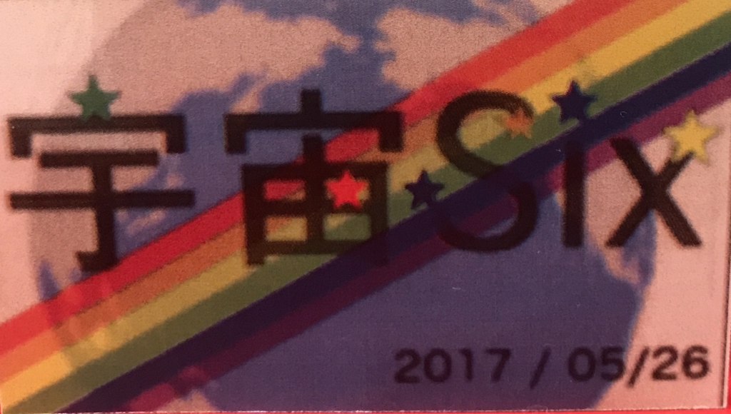 f:id:bun_tem:20170526231649j:plain f:id:bun_tem:20170526231649j:plain