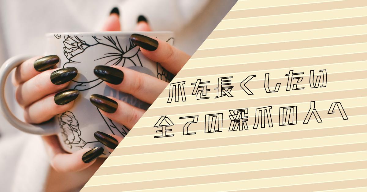 f:id:buna-simeji:20220308211341p:plain