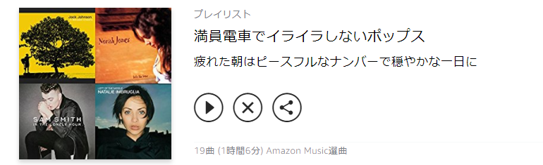 f:id:bunabako:20180606155604p:plain