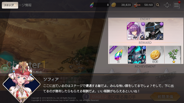 f:id:bunabako:20180824234848p:plain