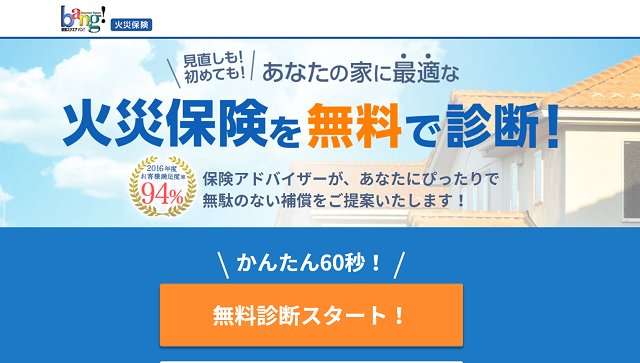 f:id:bunabako:20180907222357p:plain