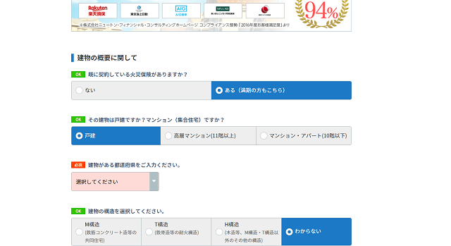 f:id:bunabako:20180907222410p:plain