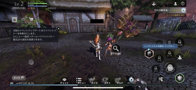 f:id:bunabako:20190716132126j:plain