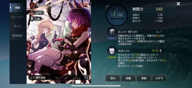 f:id:bunabako:20190716133530j:plain