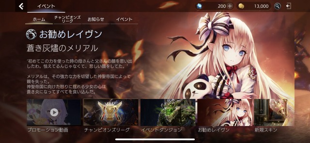 f:id:bunabako:20190716140947j:plain