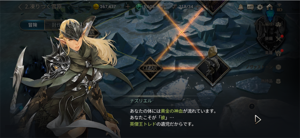 f:id:bunabako:20190718144413p:image