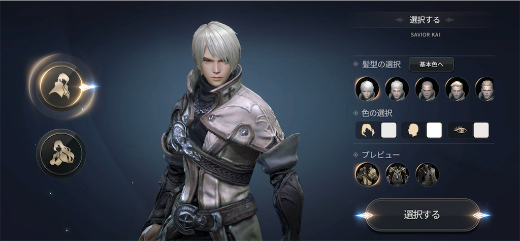 f:id:bunabako:20190718164958p:image