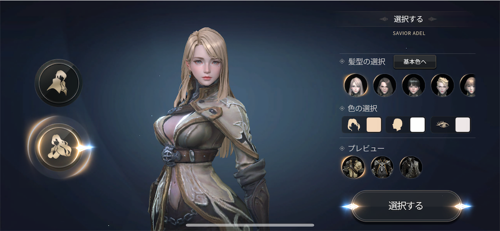 f:id:bunabako:20190718165006p:image