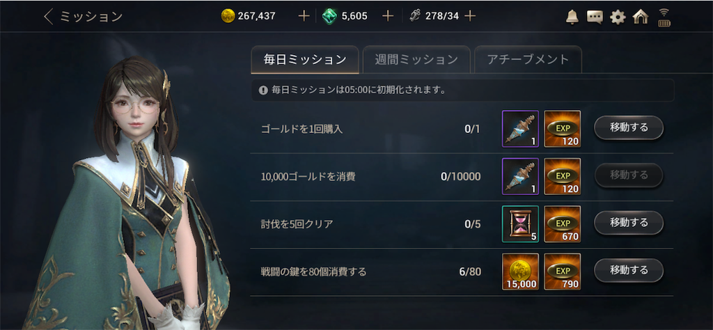 f:id:bunabako:20190718170158p:image