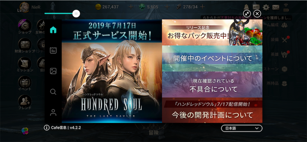 f:id:bunabako:20190718171327p:image