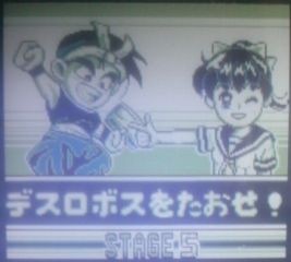大工の源さん ロボット帝国の野望 - bunaguchi's blog