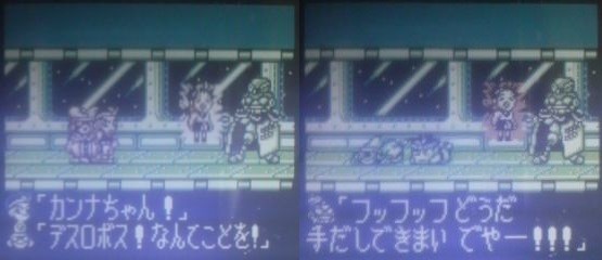 大工の源さん ロボット帝国の野望 - bunaguchi's blog