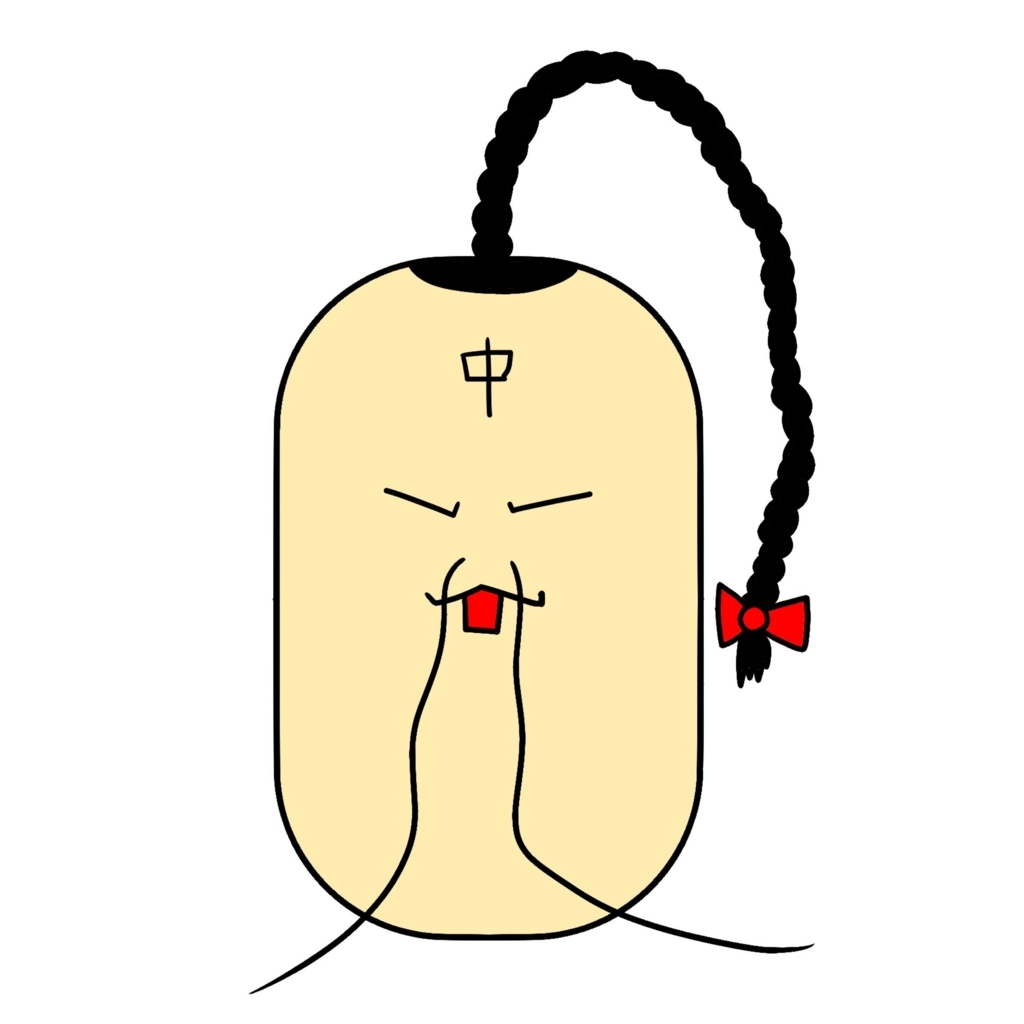 f:id:bunamato_mosiki:20180401051629j:plain