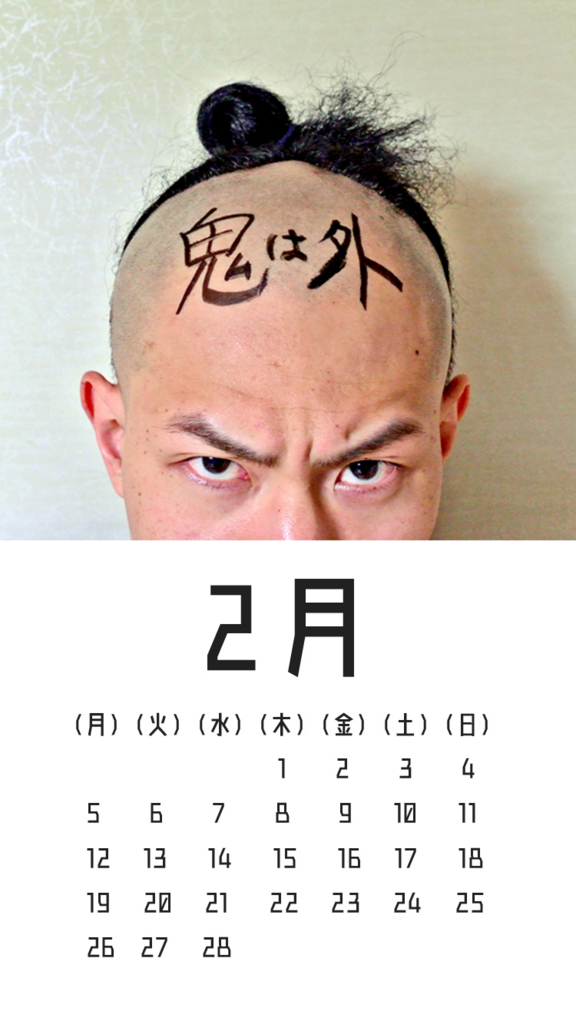 f:id:bunamato_mosiki:20180402124321j:plain