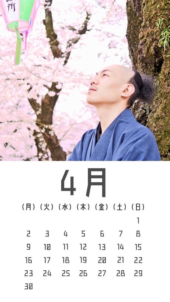 f:id:bunamato_mosiki:20200515211821j:image