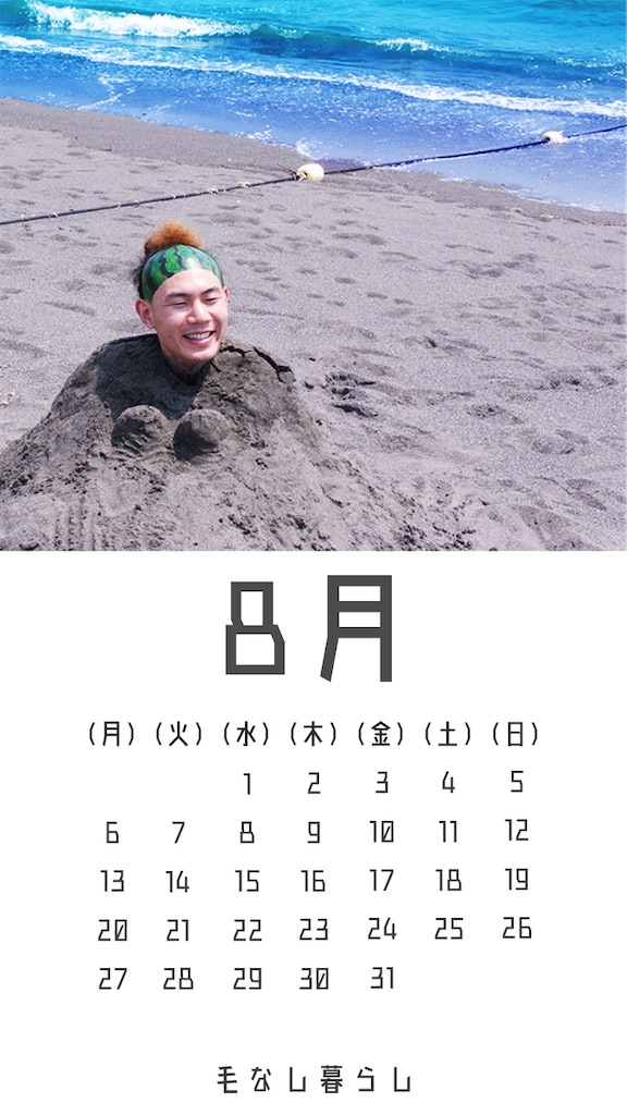 f:id:bunamato_mosiki:20200515212947j:image