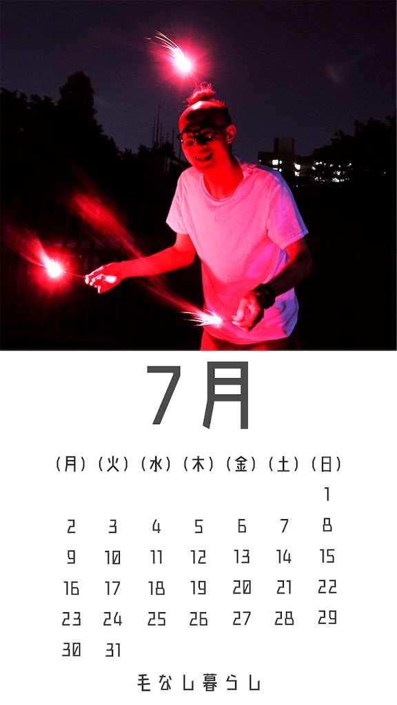 f:id:bunamato_mosiki:20200515212954j:image
