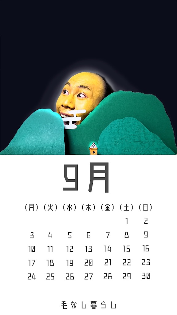 f:id:bunamato_mosiki:20200515213002j:image