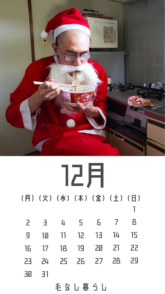 f:id:bunamato_mosiki:20200515213057j:image
