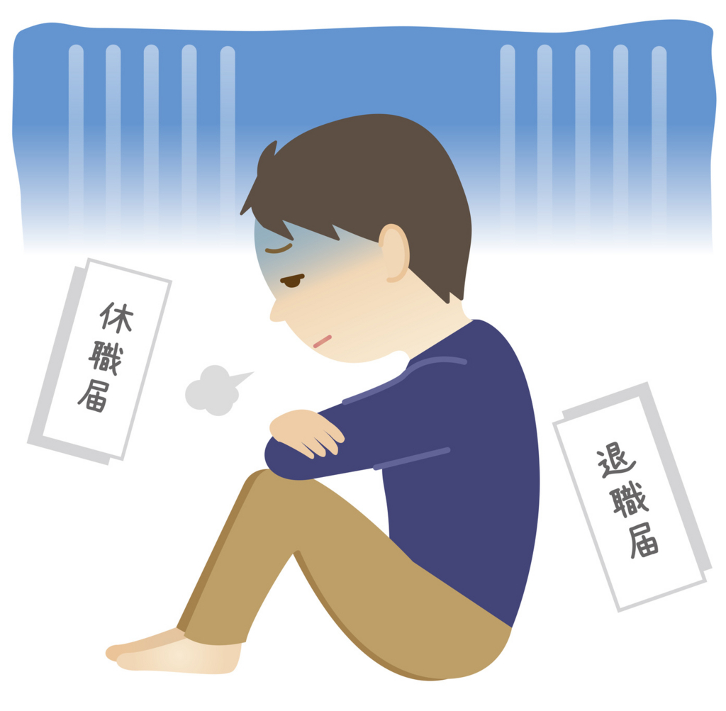 f:id:bunbun12345:20180805162315j:plain f:id:bunbun12345:20180805162315j:plain