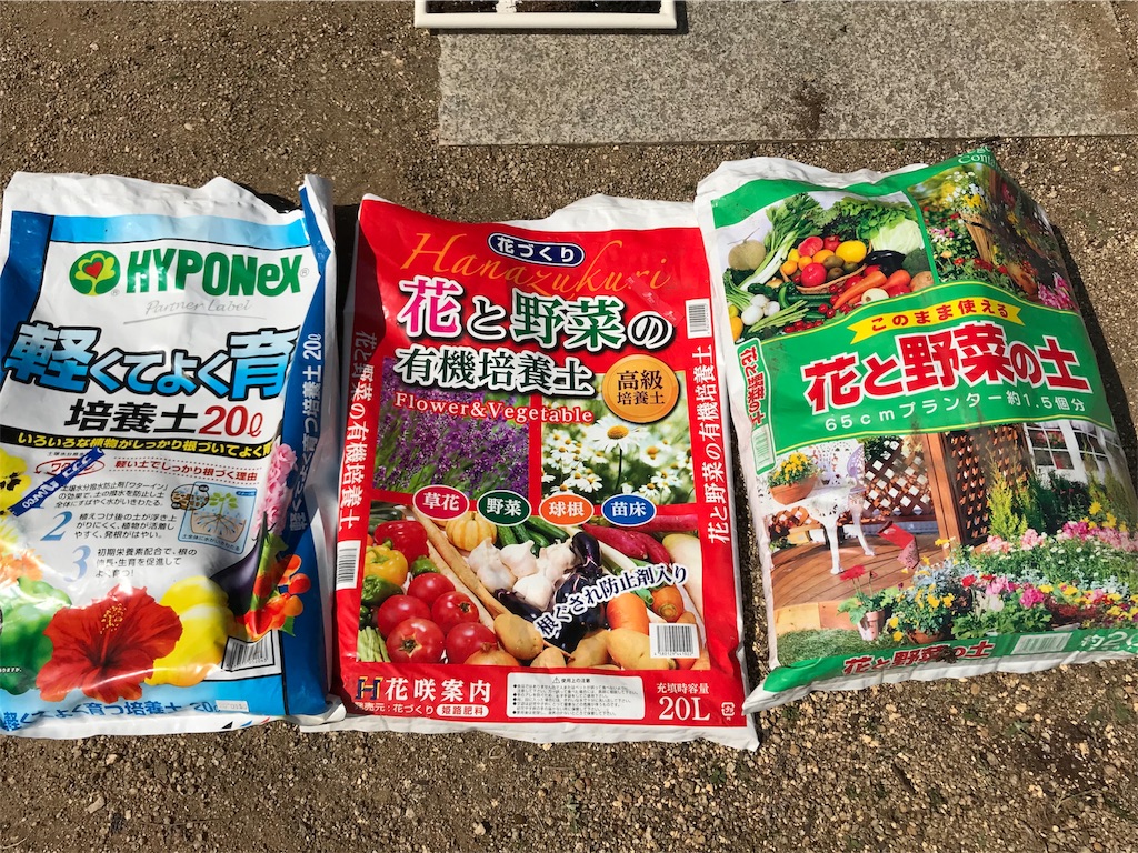 培養土の選び方で差をつけろ ポイントわかってますか Bunの日常 培養土の選び方で差をつけろ ポイントわかってますか Bunの日常