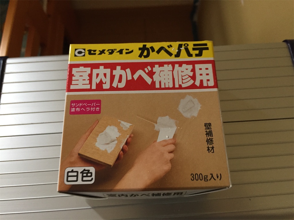 f:id:bunbun_cardinaltetra:20210130162505j:image