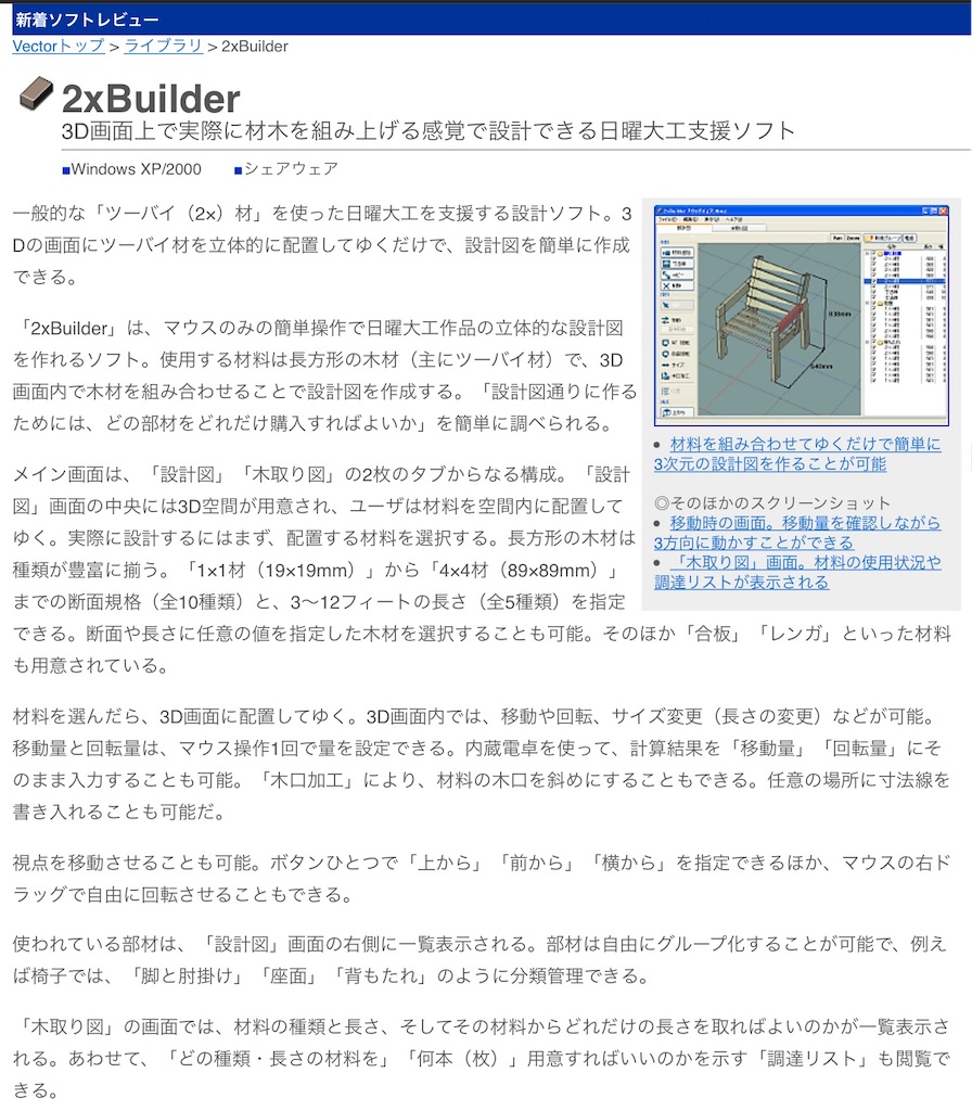 f:id:bunbun_cardinaltetra:20210420210436j:image