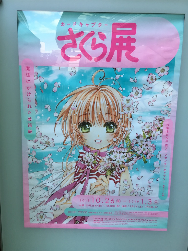 f:id:bunbunbun07:20181217224133j:image