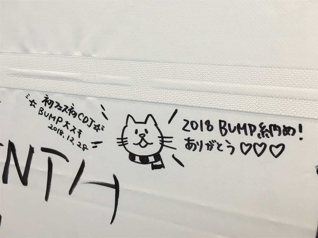 f:id:bunbunbun07:20181229022525j:image