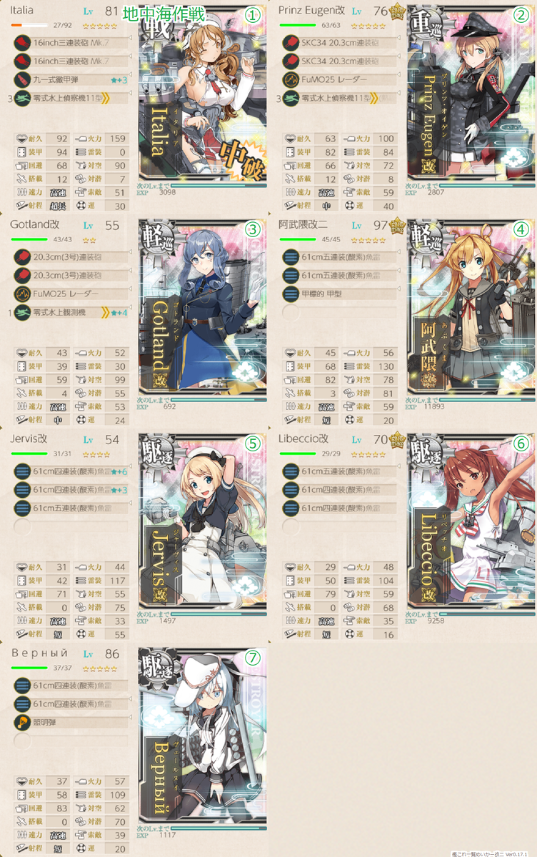f:id:bunbunbun3710:20210824131224p:plain