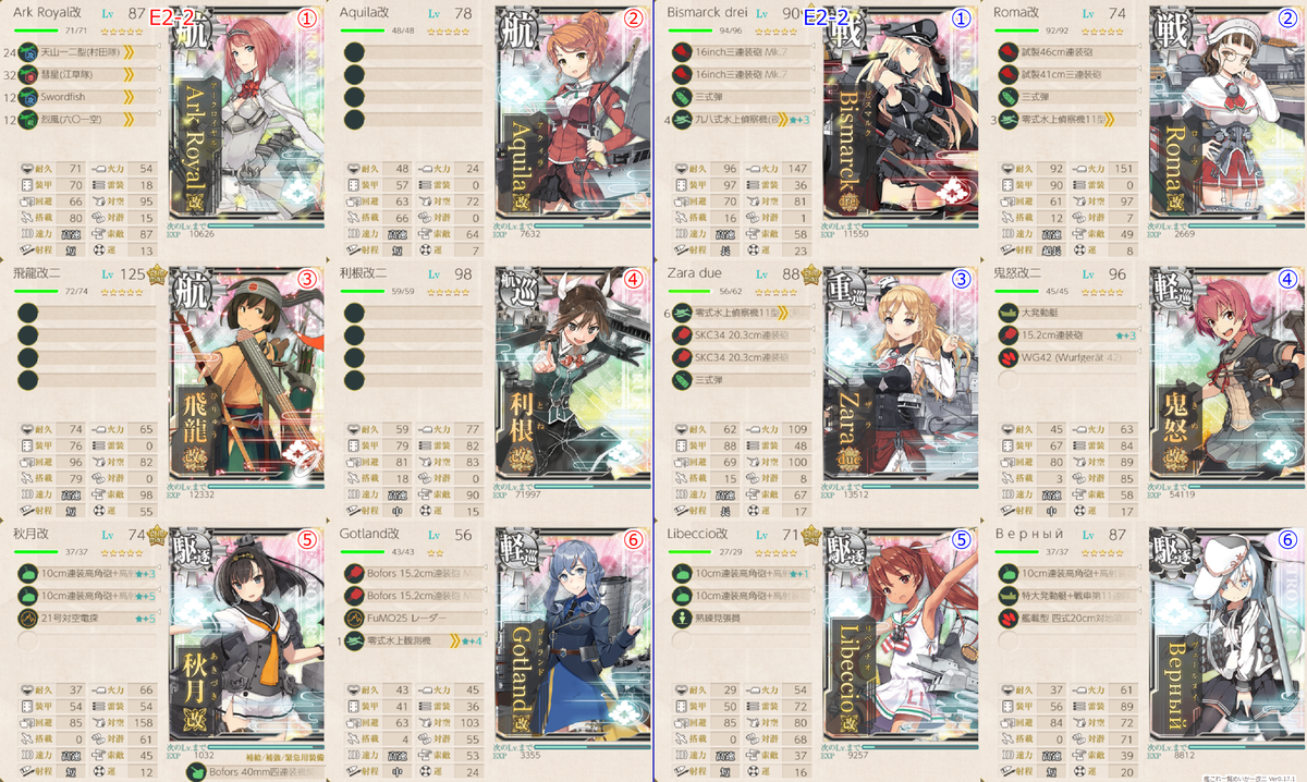 f:id:bunbunbun3710:20210829113111p:plain