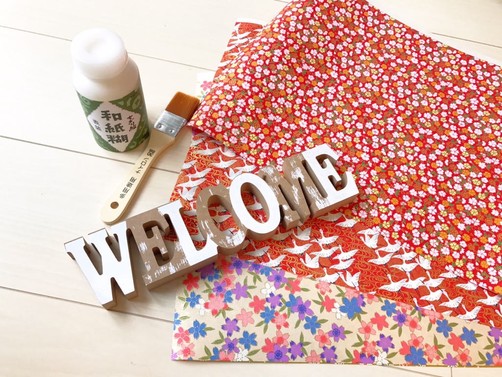 花嫁diy Welcomeオブジェを和婚用にリメイク 和風イニシャルオブジェ リサーチャーolぶんぶん丸のbun Bun Night 花嫁diy Welcomeオブジェを和婚用にリメイク 和風イニシャルオブジェ リサーチャーolぶんぶん丸のbun Bun Night