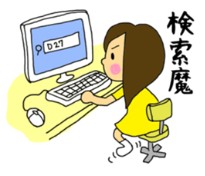 35歳からの妊活 不妊治療で有名な 杉山産婦人科 丸の内 で不妊ドック受けてきた リサーチャーolぶんぶん丸のbun Bun Night